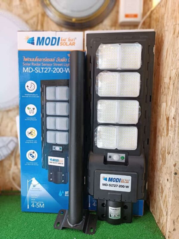 200w modi solar streetlight