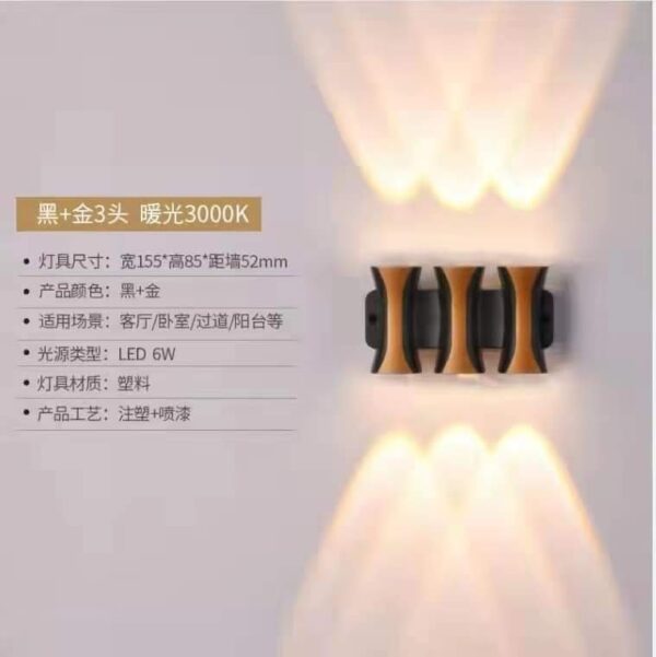 led wall light 6w triple 6*6w