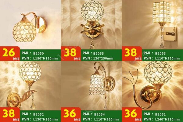 house wall light decor